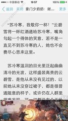 澳门皇家际游戏